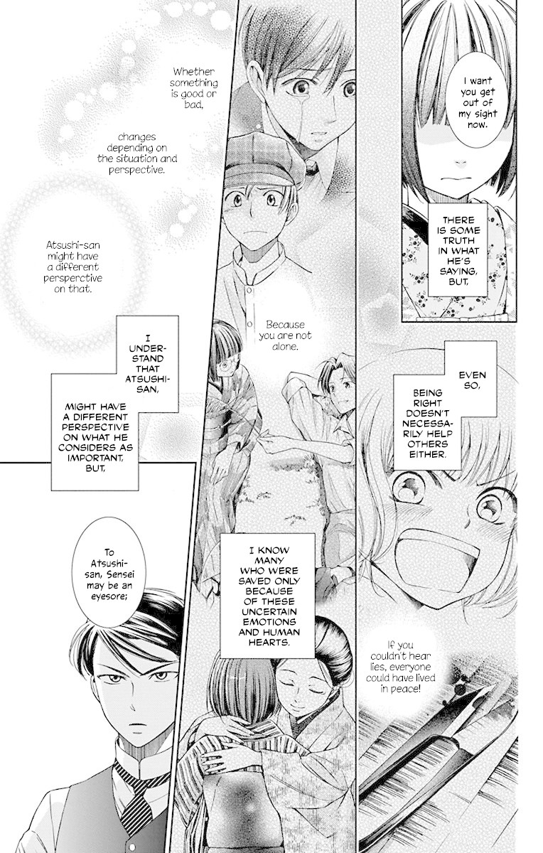 Usotoki Rhetoric Chapter 37 page 31 - Chapter 37