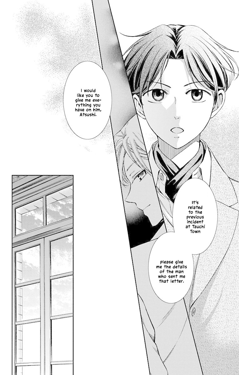 Usotoki Rhetoric Chapter 37 page 34 - Chapter 37