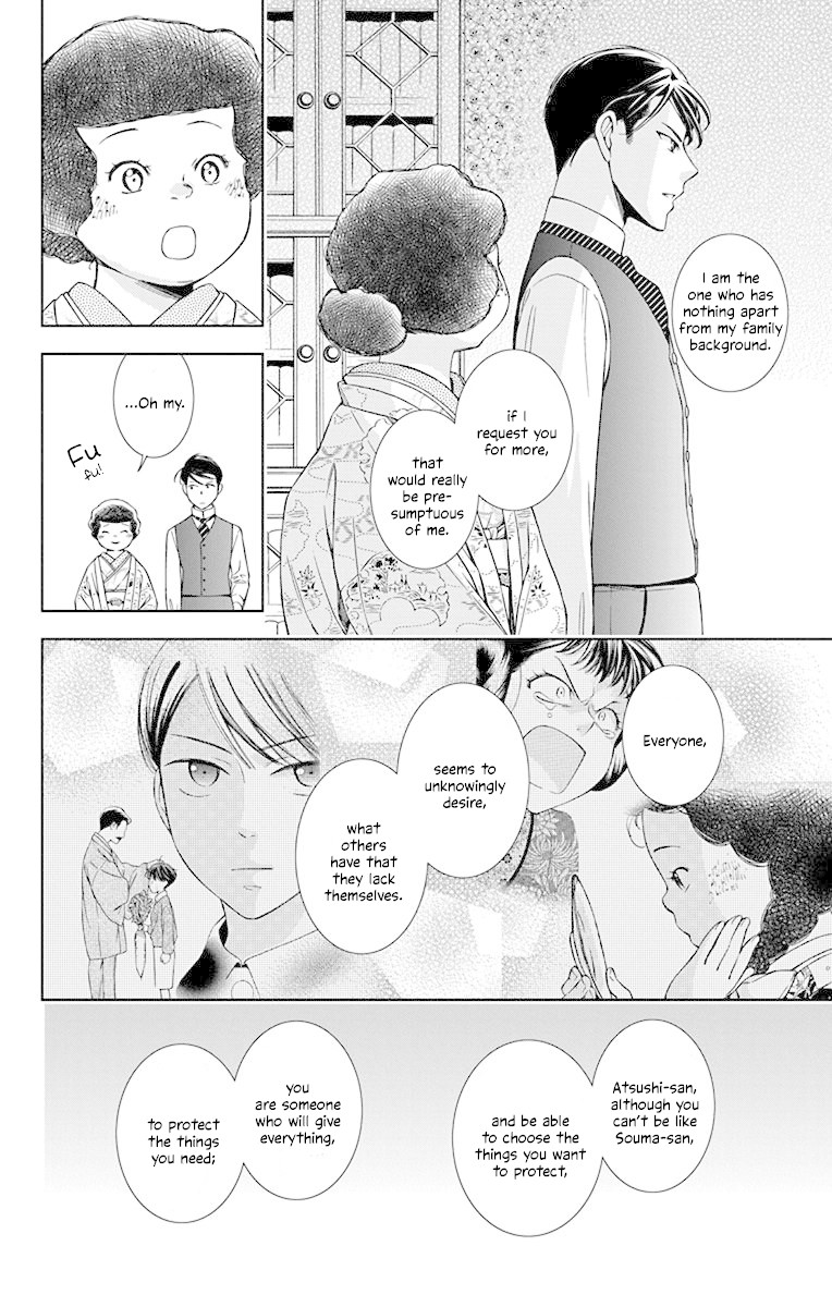 Usotoki Rhetoric Chapter 37 page 36 - Chapter 37