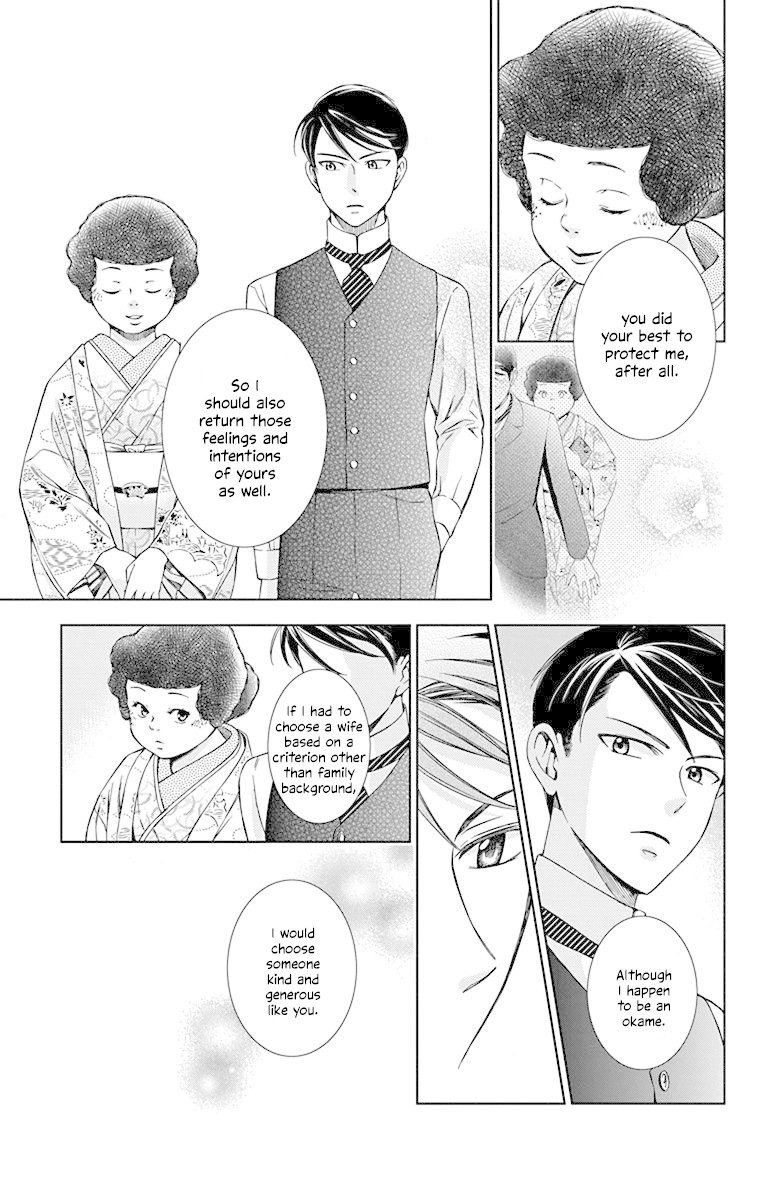 Usotoki Rhetoric Chapter 37 page 37 - Chapter 37