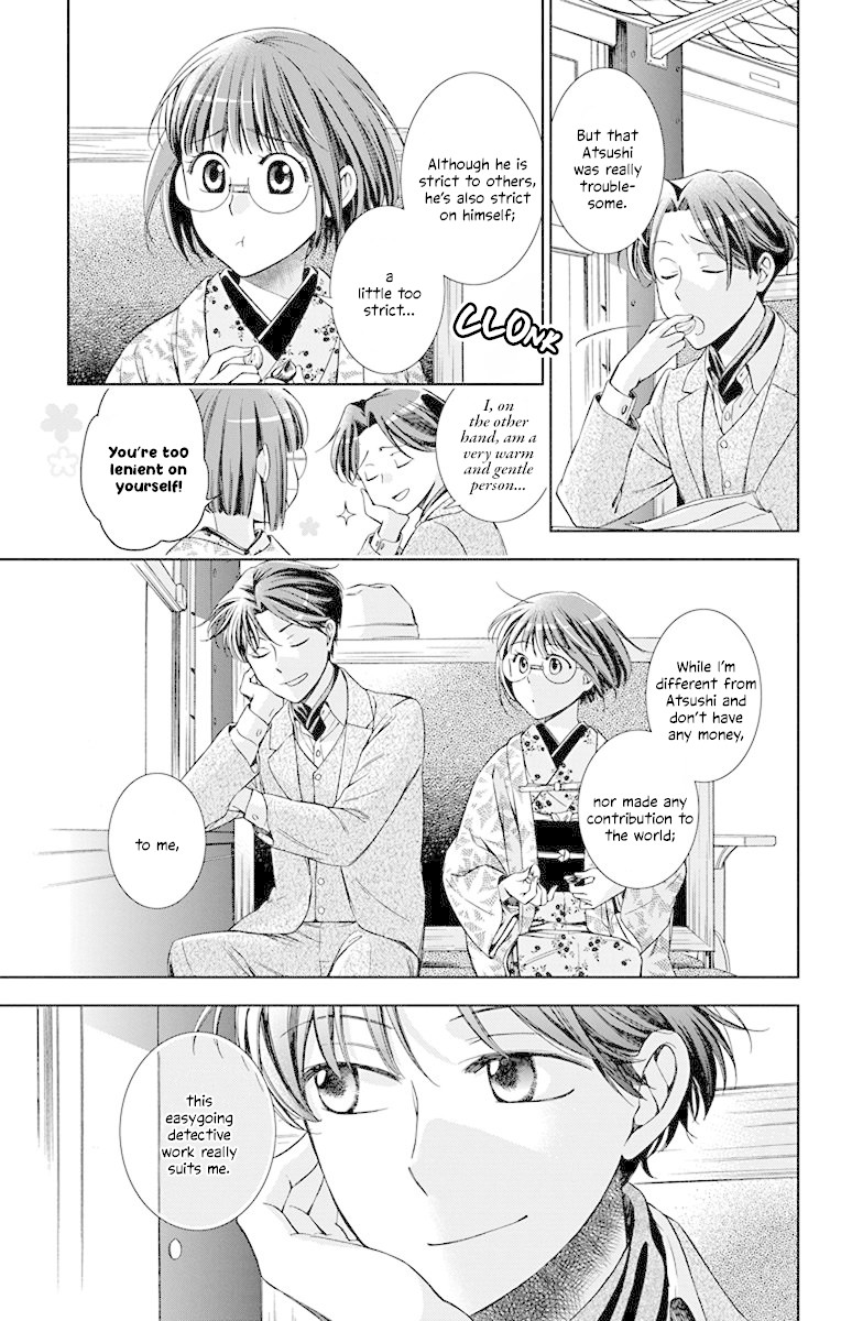 Usotoki Rhetoric Chapter 37 page 39 - Chapter 37