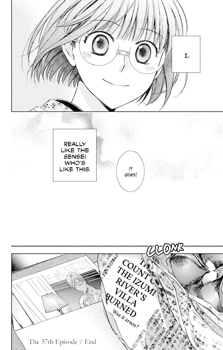 Usotoki Rhetoric Chapter 37 page 40 - Chapter 37
