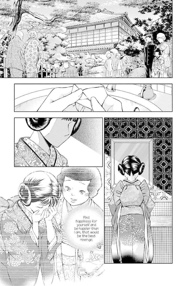 Usotoki Rhetoric Chapter 37 page 5 - Chapter 37