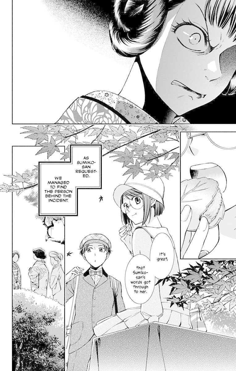 Usotoki Rhetoric Chapter 37 page 6 - Chapter 37