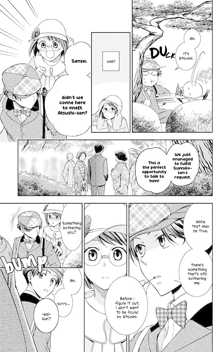 Usotoki Rhetoric Chapter 37 page 7 - Chapter 37