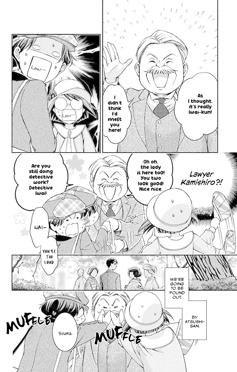 Usotoki Rhetoric Chapter 37 page 8 - Chapter 37