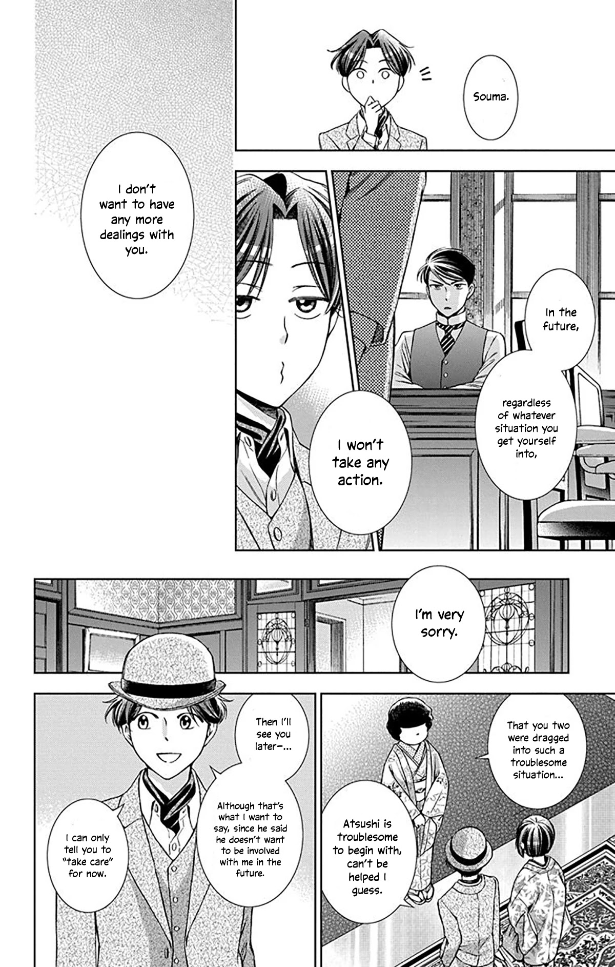 Usotoki Rhetoric Chapter 38 page 10 - Chapter 38