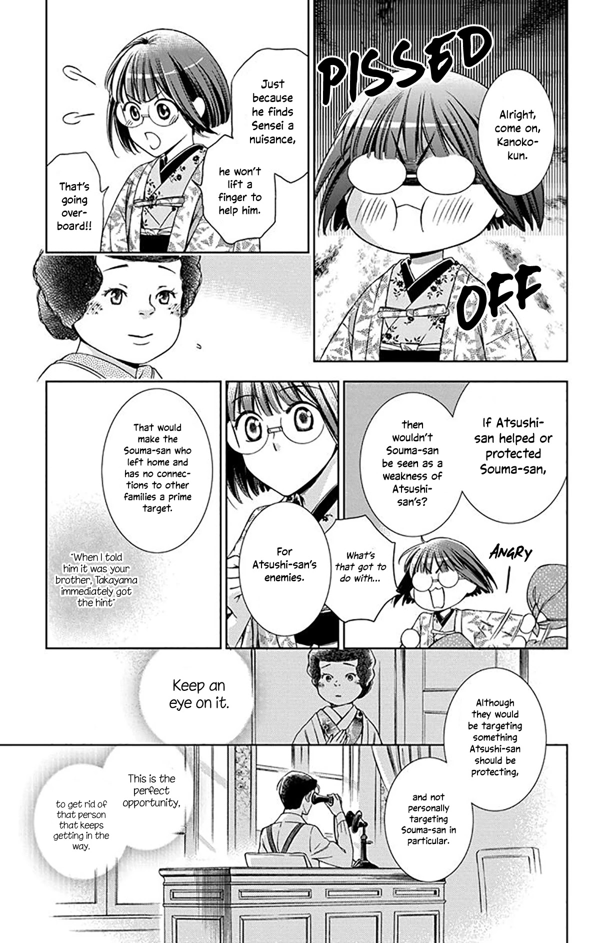 Usotoki Rhetoric Chapter 38 page 11 - Chapter 38