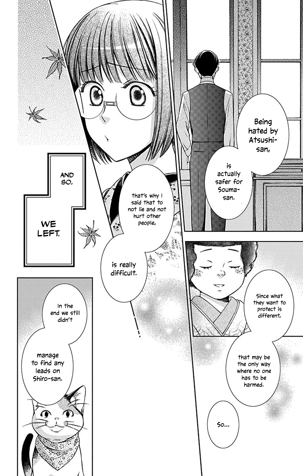 Usotoki Rhetoric Chapter 38 page 12 - Chapter 38