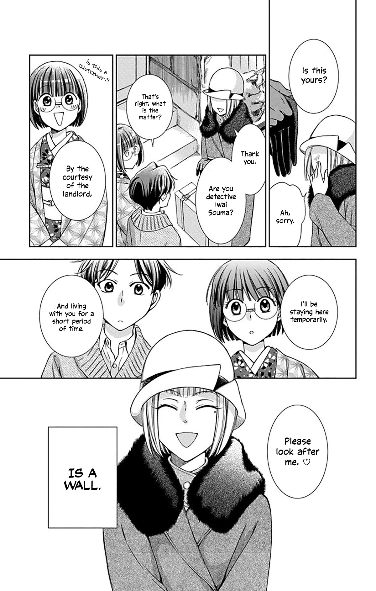 Usotoki Rhetoric Chapter 38 page 17 - Chapter 38