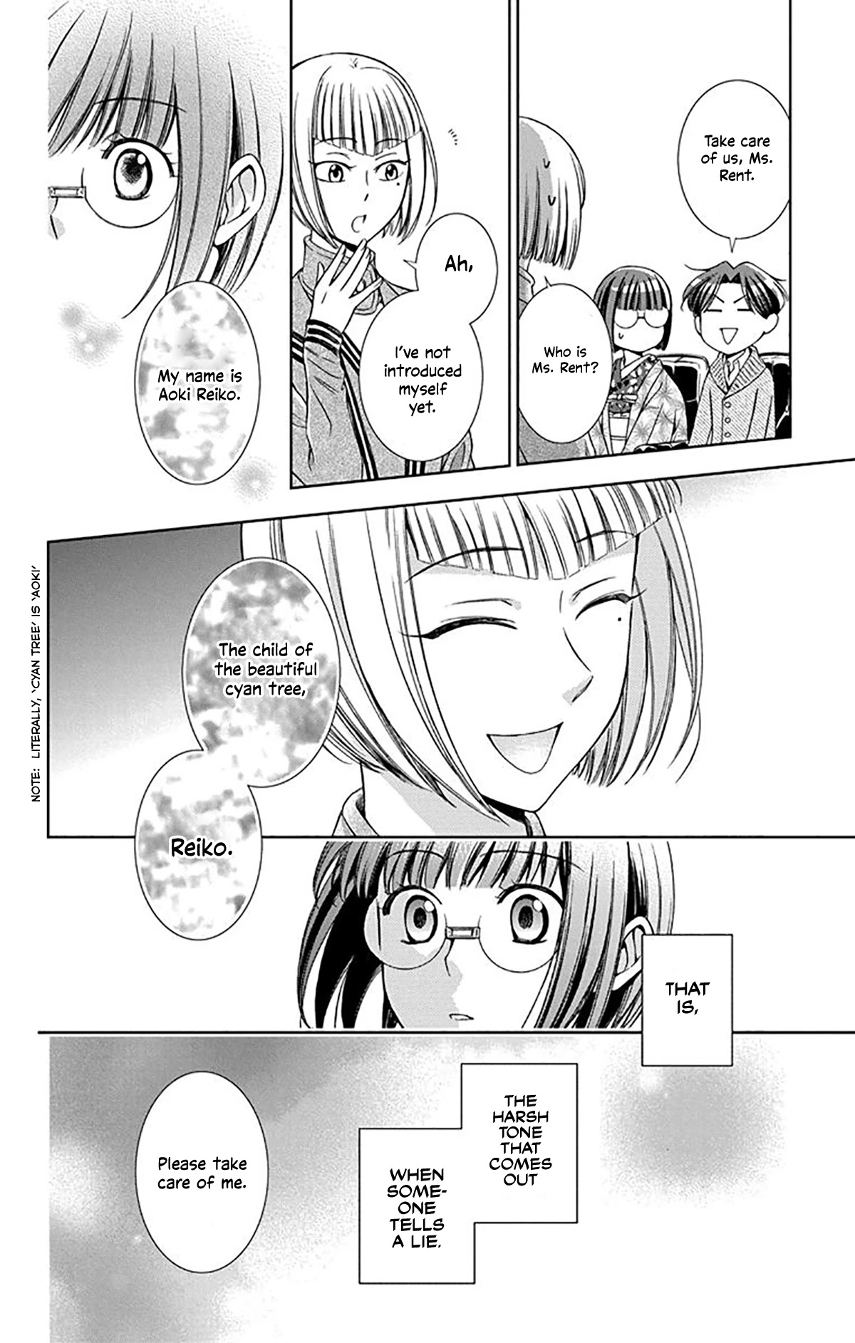 Usotoki Rhetoric Chapter 38 page 22 - Chapter 38