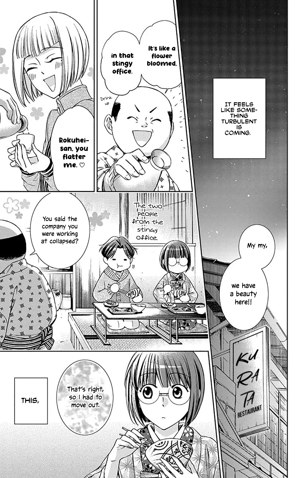 Usotoki Rhetoric Chapter 38 page 23 - Chapter 38