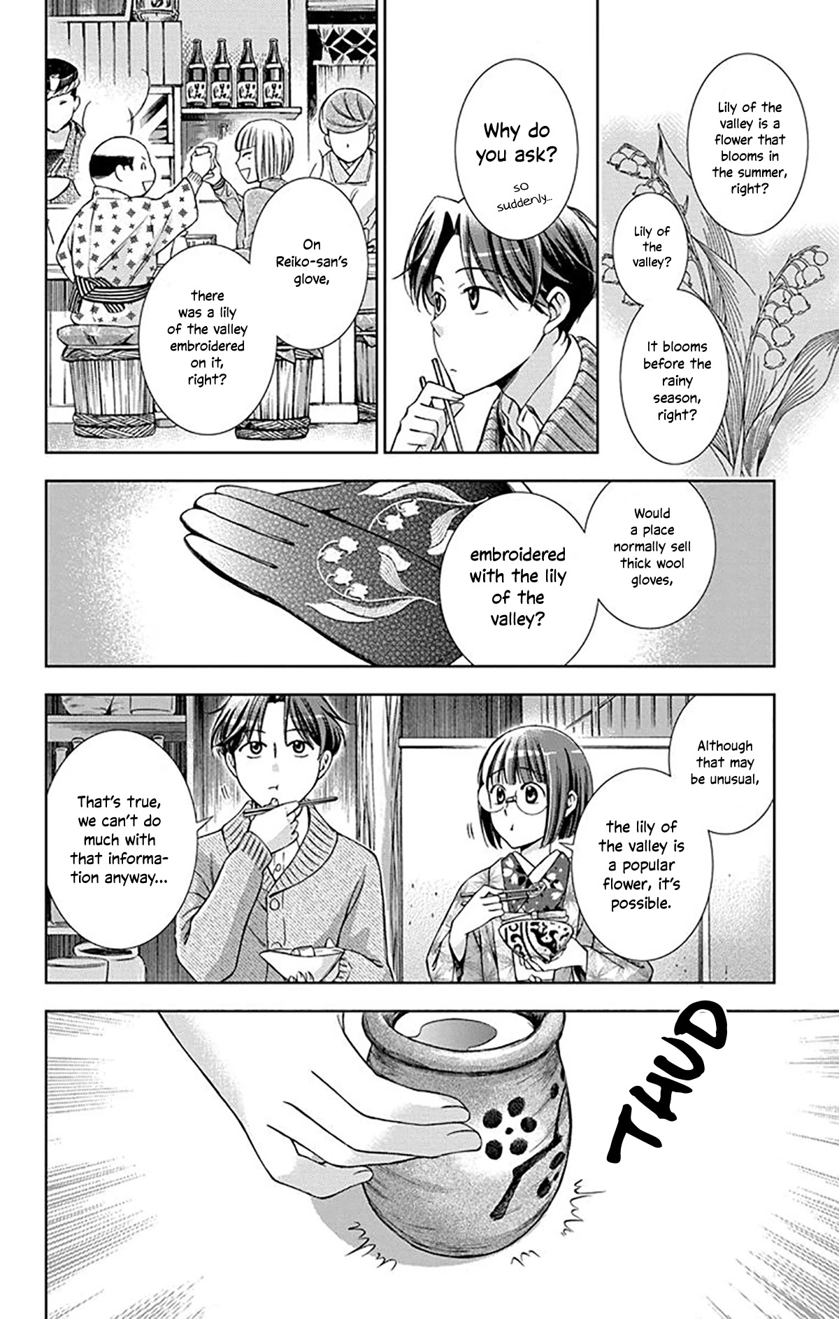 Usotoki Rhetoric Chapter 38 page 26 - Chapter 38