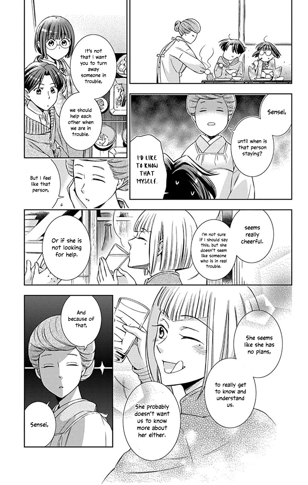 Usotoki Rhetoric Chapter 38 page 27 - Chapter 38