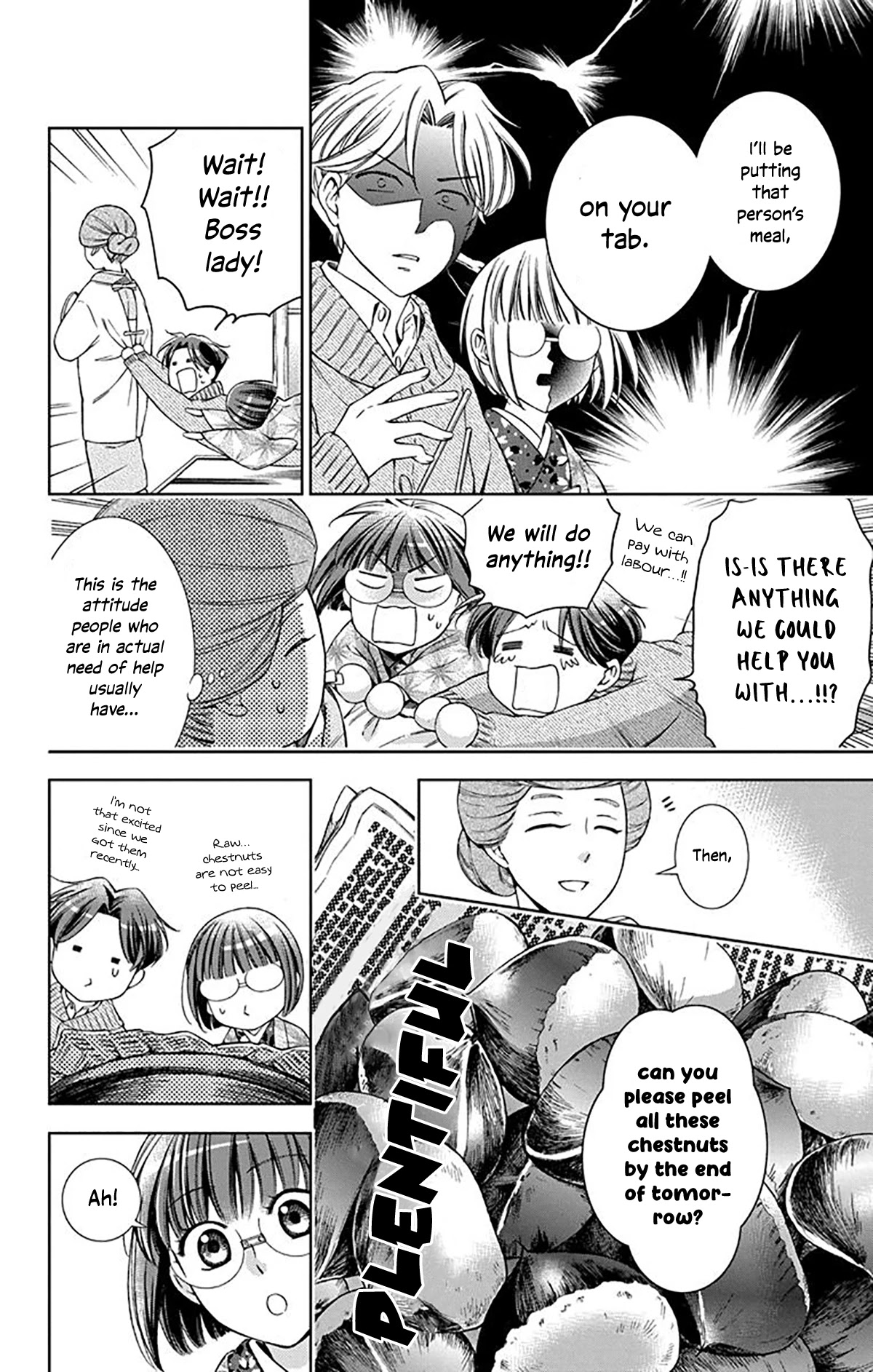 Usotoki Rhetoric Chapter 38 page 28 - Chapter 38