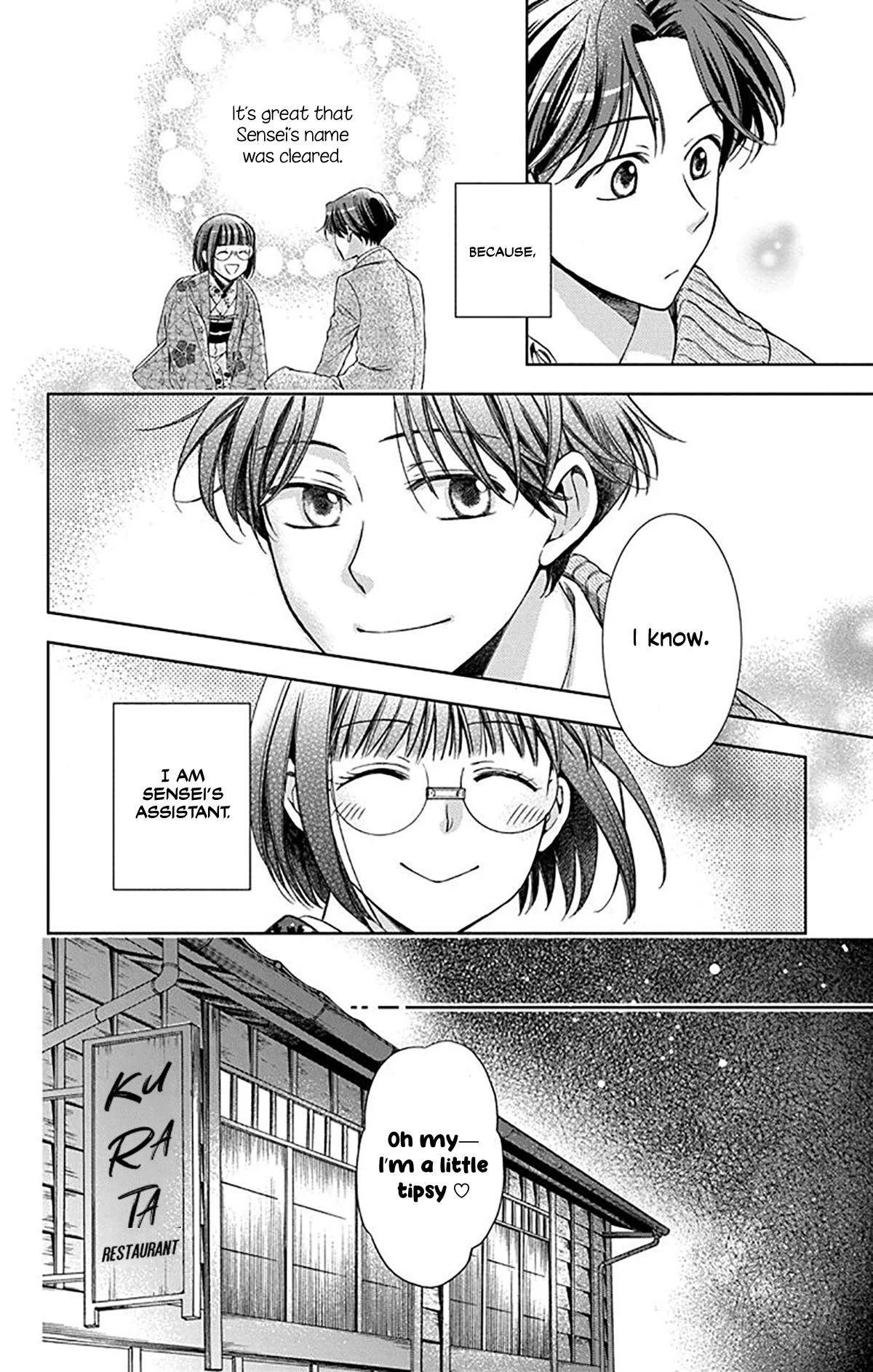 Usotoki Rhetoric Chapter 38 page 30 - Chapter 38