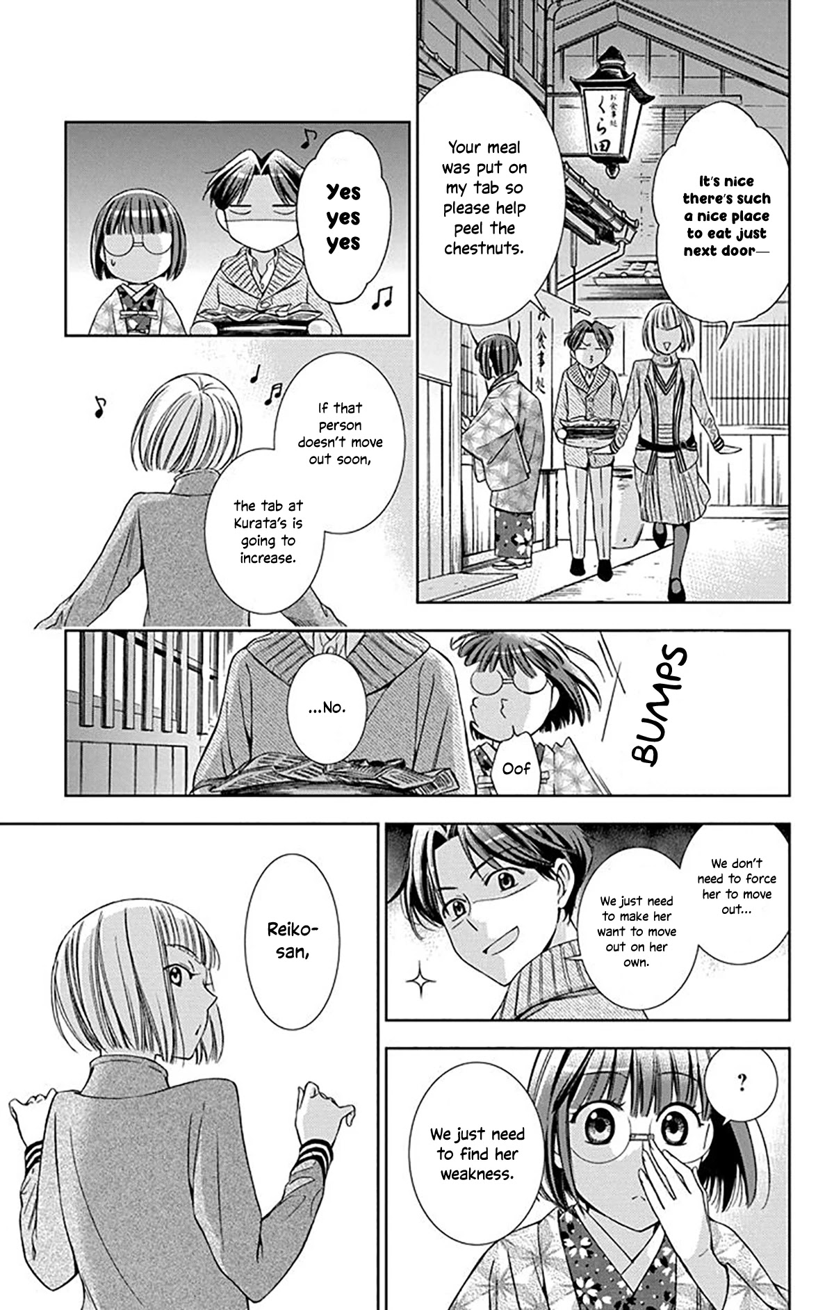 Usotoki Rhetoric Chapter 38 page 31 - Chapter 38