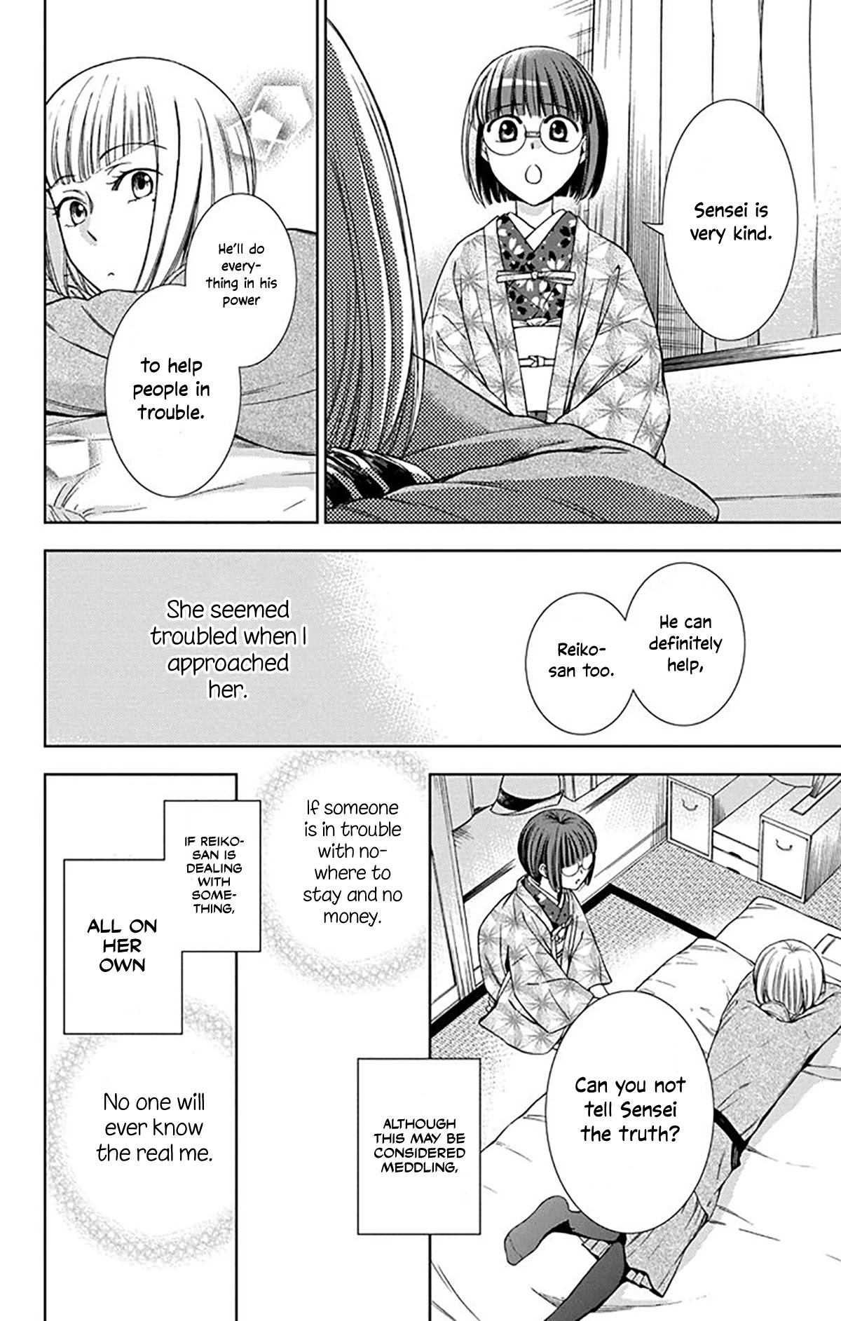 Usotoki Rhetoric Chapter 38 page 36 - Chapter 38