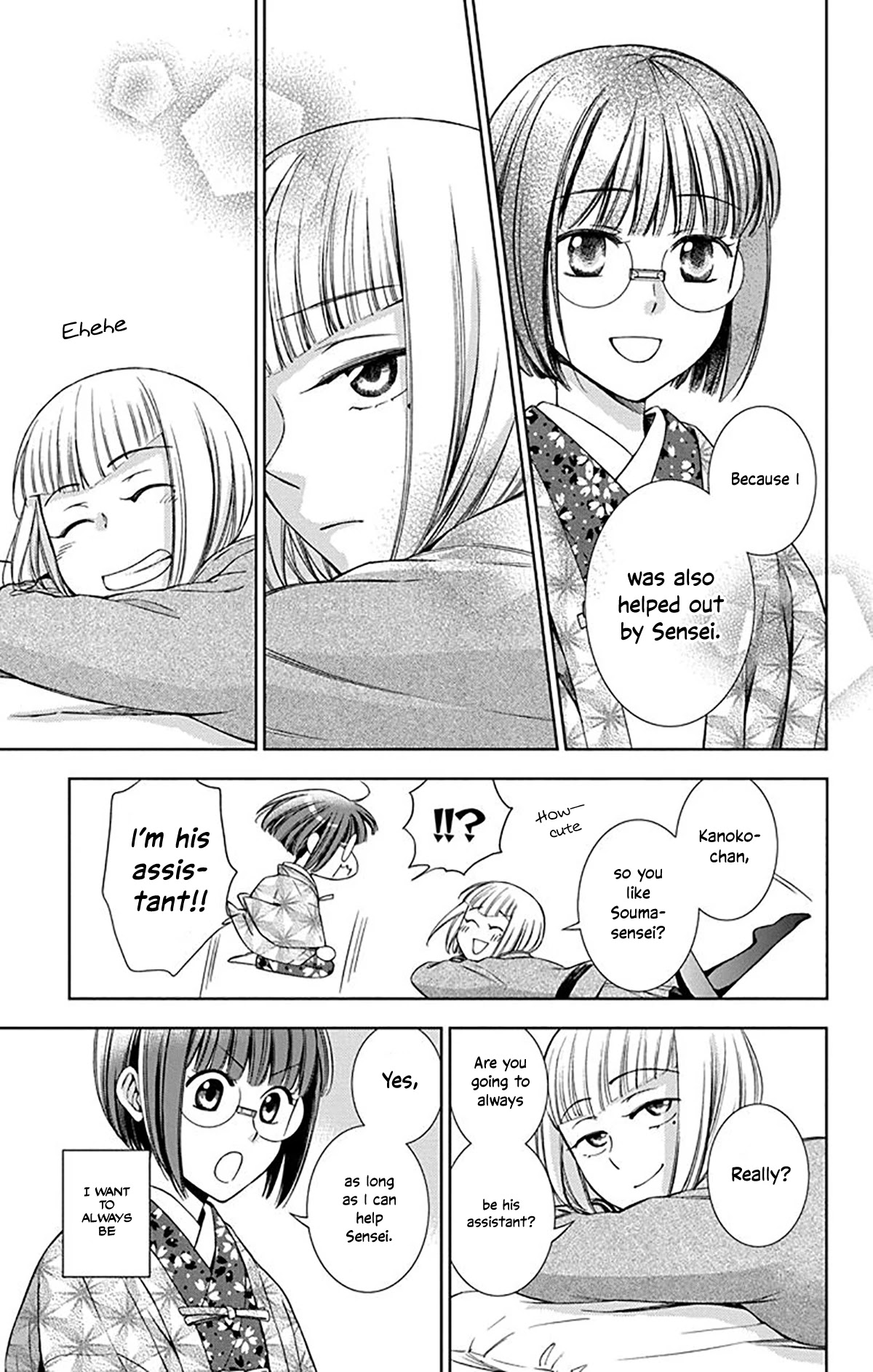 Usotoki Rhetoric Chapter 38 page 37 - Chapter 38
