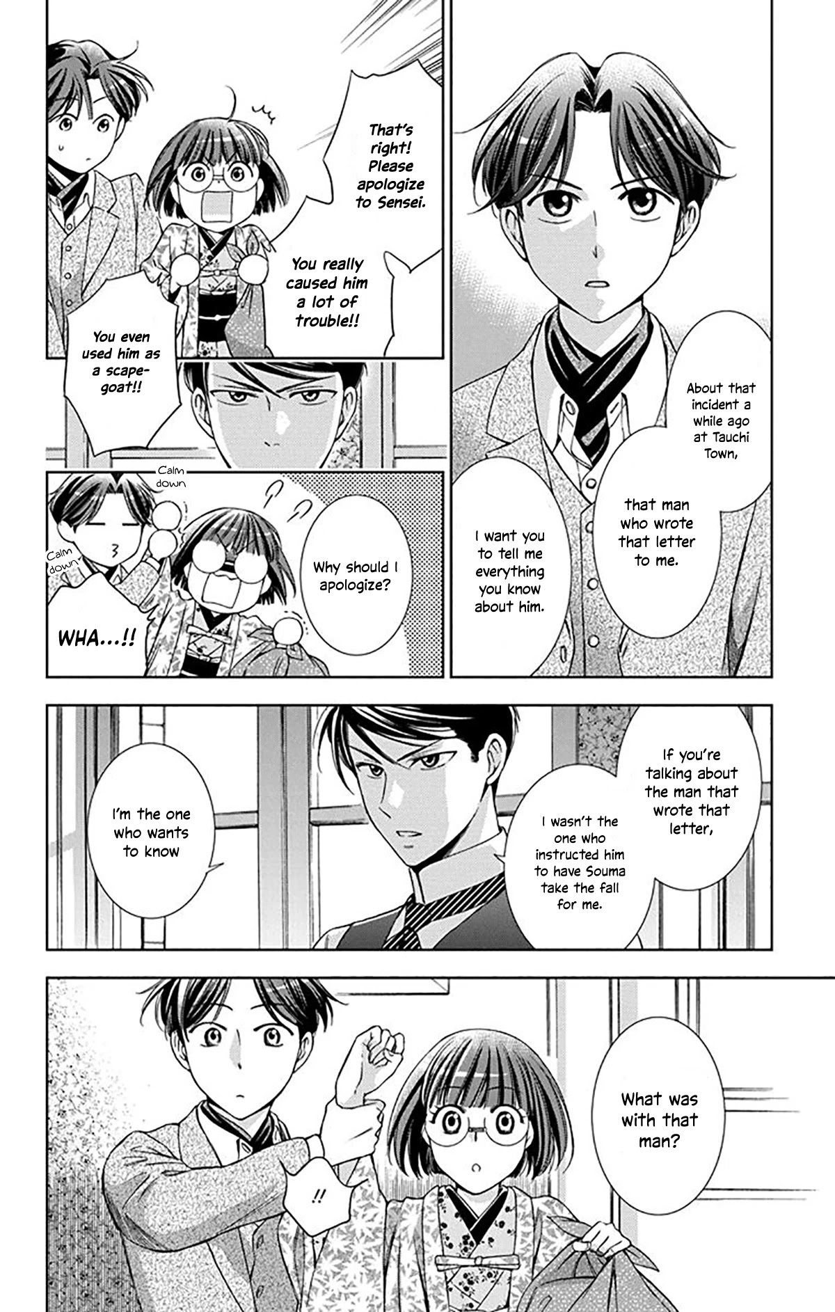 Usotoki Rhetoric Chapter 38 page 6 - Chapter 38