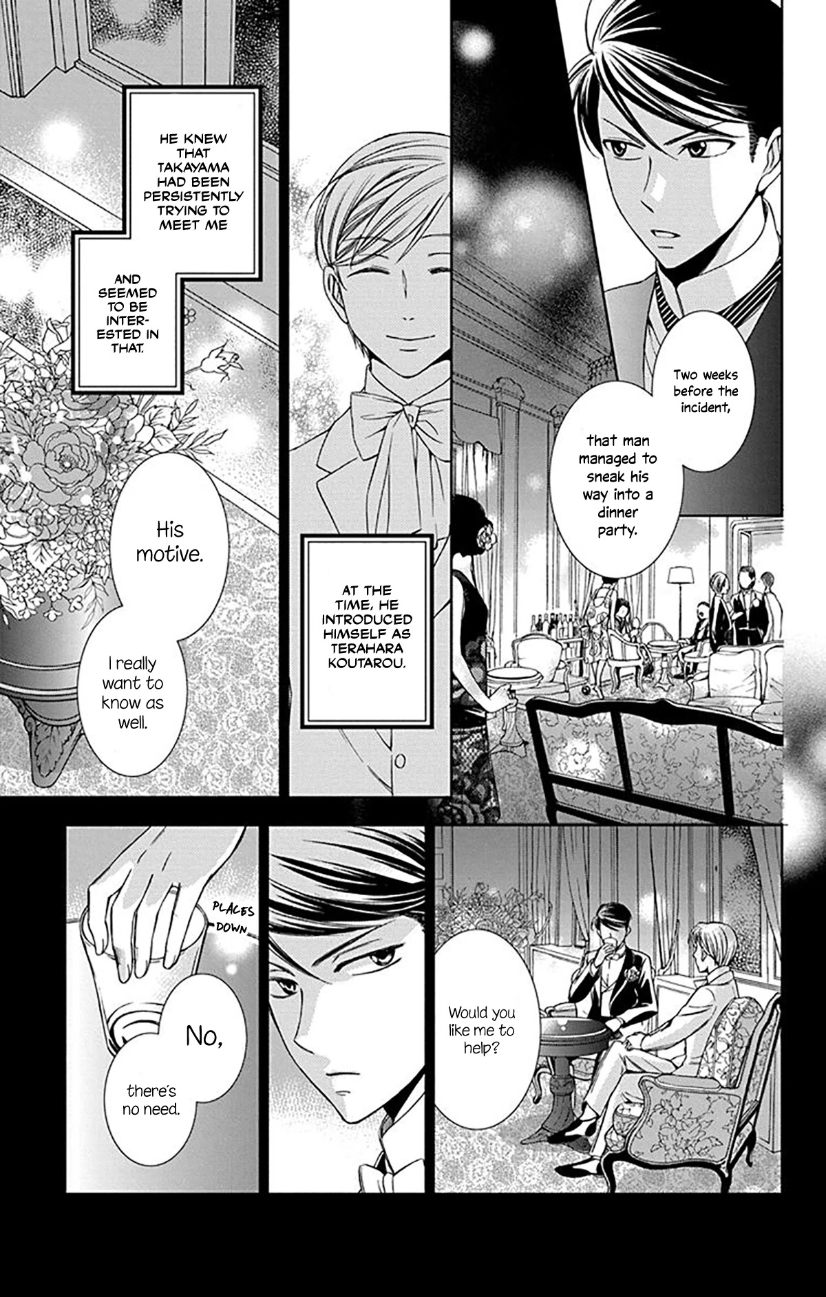 Usotoki Rhetoric Chapter 38 page 7 - Chapter 38