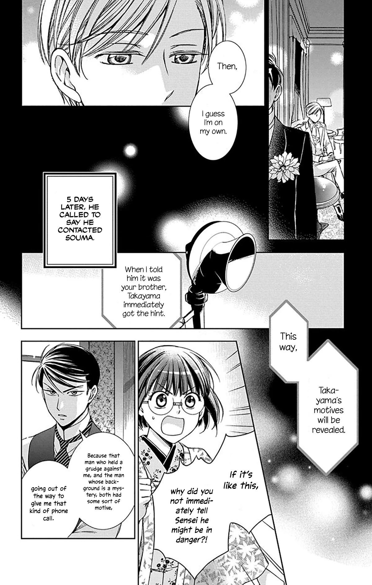 Usotoki Rhetoric Chapter 38 page 8 - Chapter 38