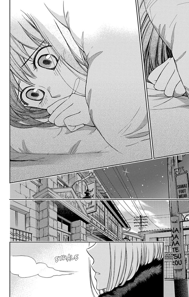 Usotoki Rhetoric Chapter 39 page 10 - Chapter 39