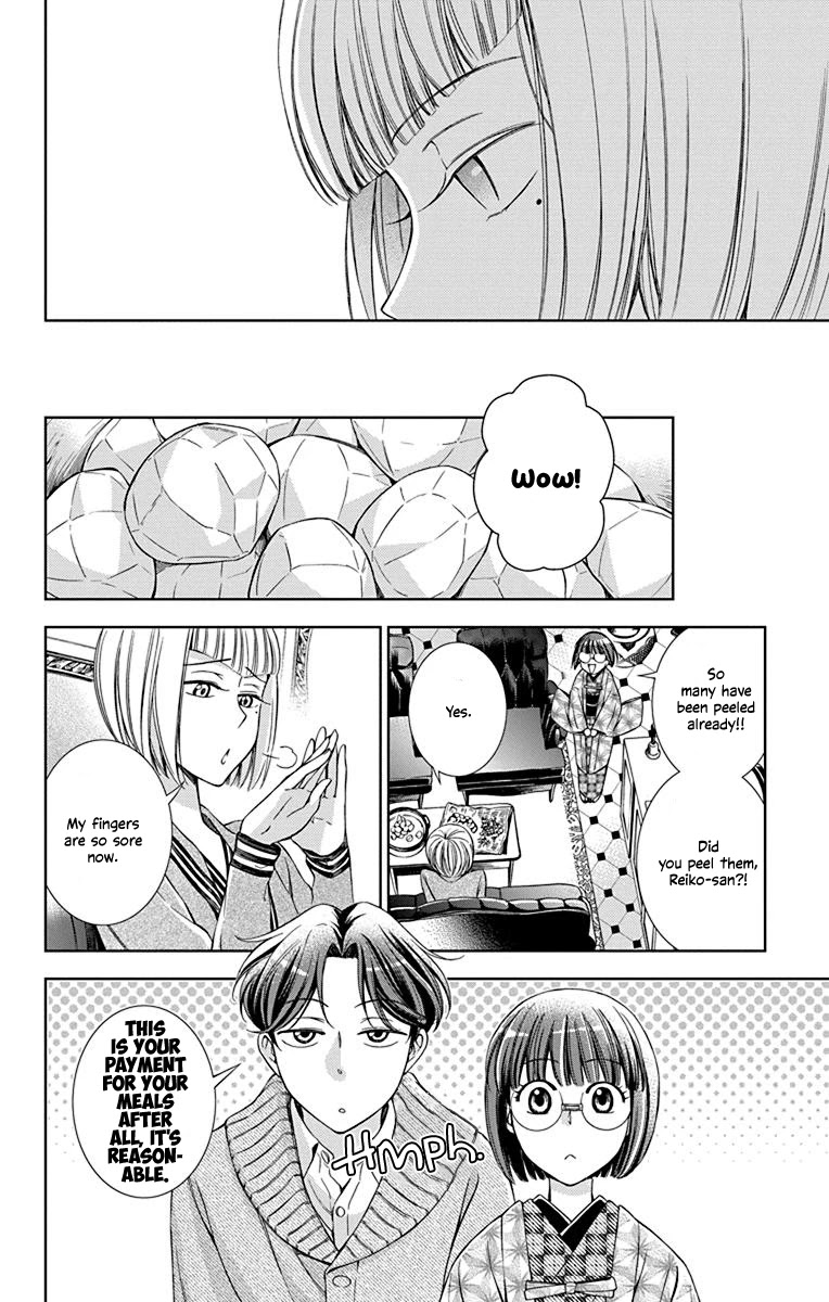 Usotoki Rhetoric Chapter 39 page 12 - Chapter 39