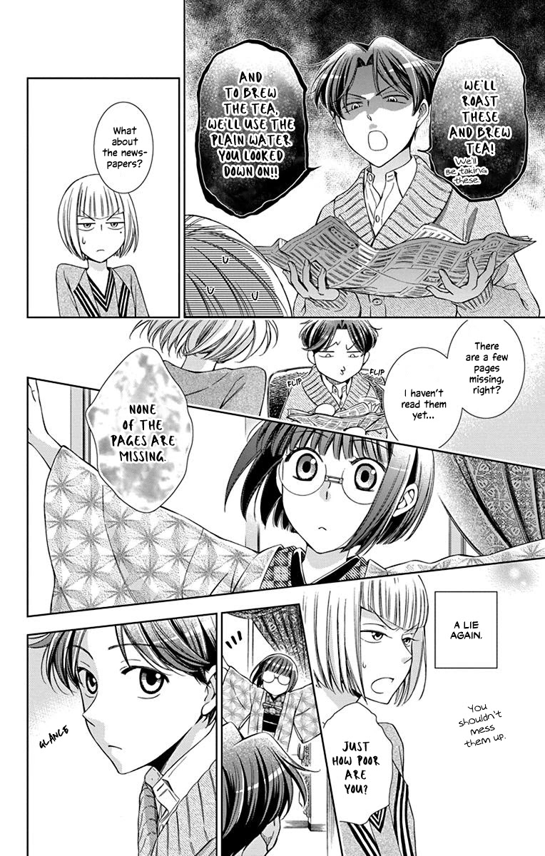 Usotoki Rhetoric Chapter 39 page 14 - Chapter 39