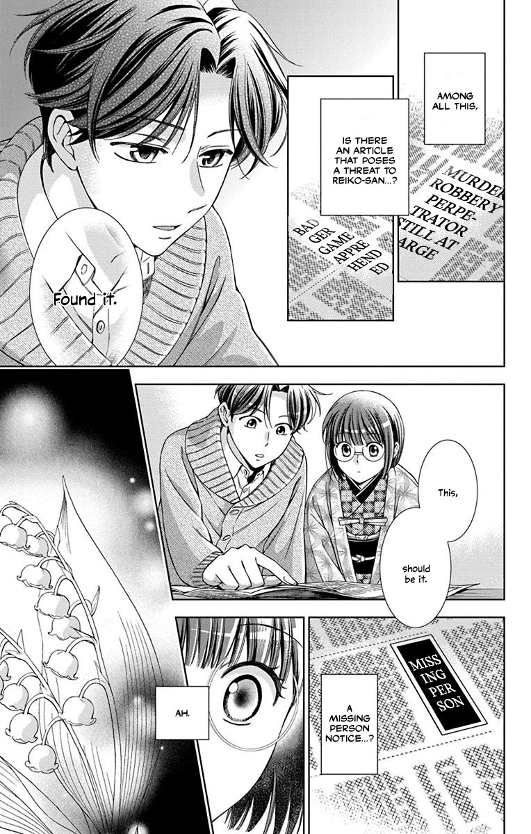 Usotoki Rhetoric Chapter 39 page 19 - Chapter 39