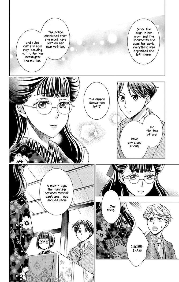 Usotoki Rhetoric Chapter 39 page 28 - Chapter 39