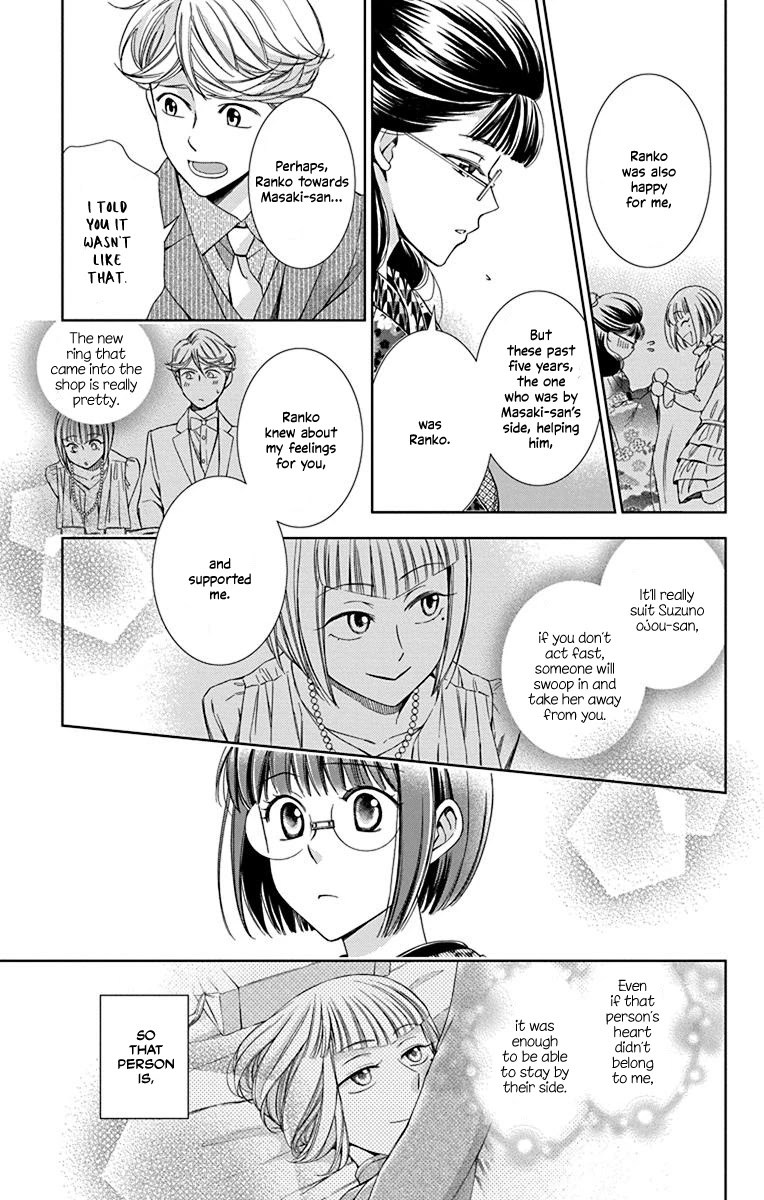 Usotoki Rhetoric Chapter 39 page 29 - Chapter 39