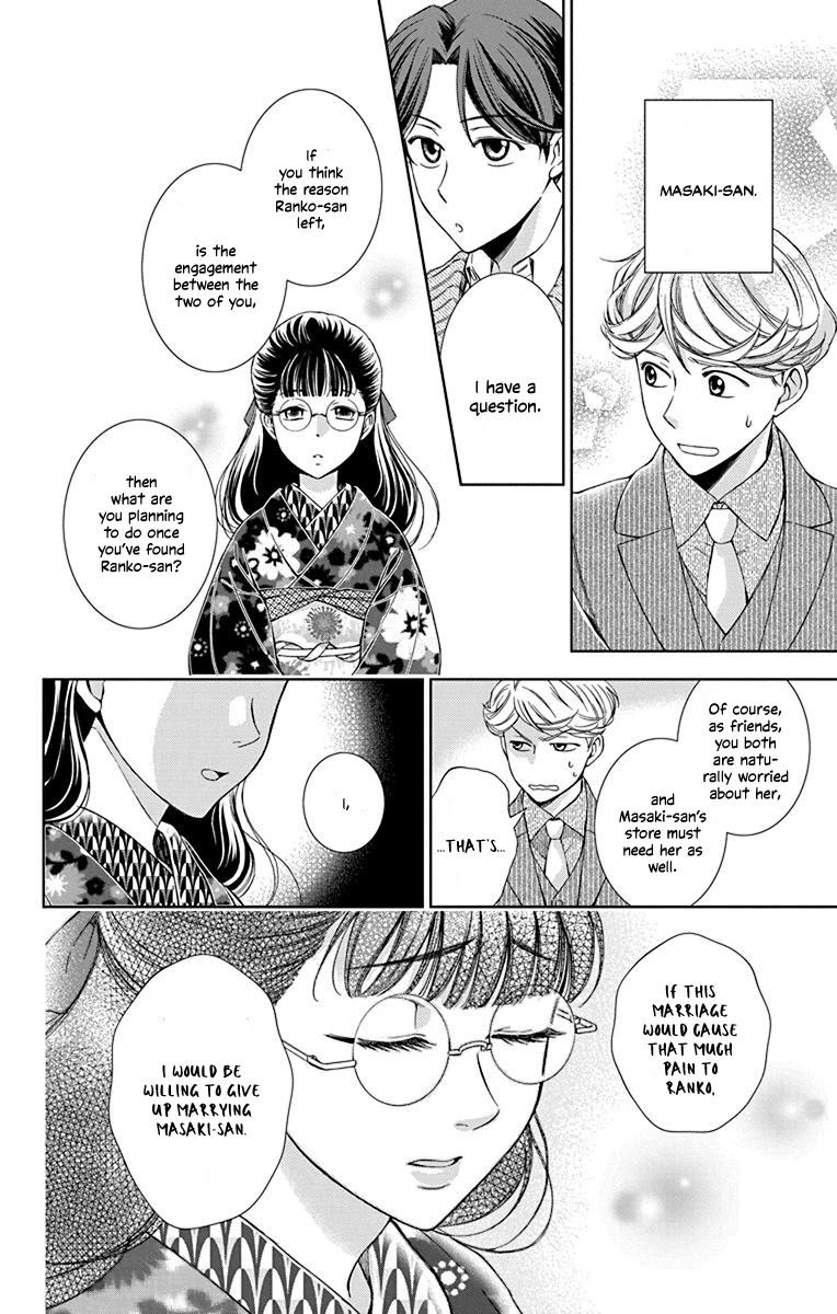 Usotoki Rhetoric Chapter 39 page 30 - Chapter 39