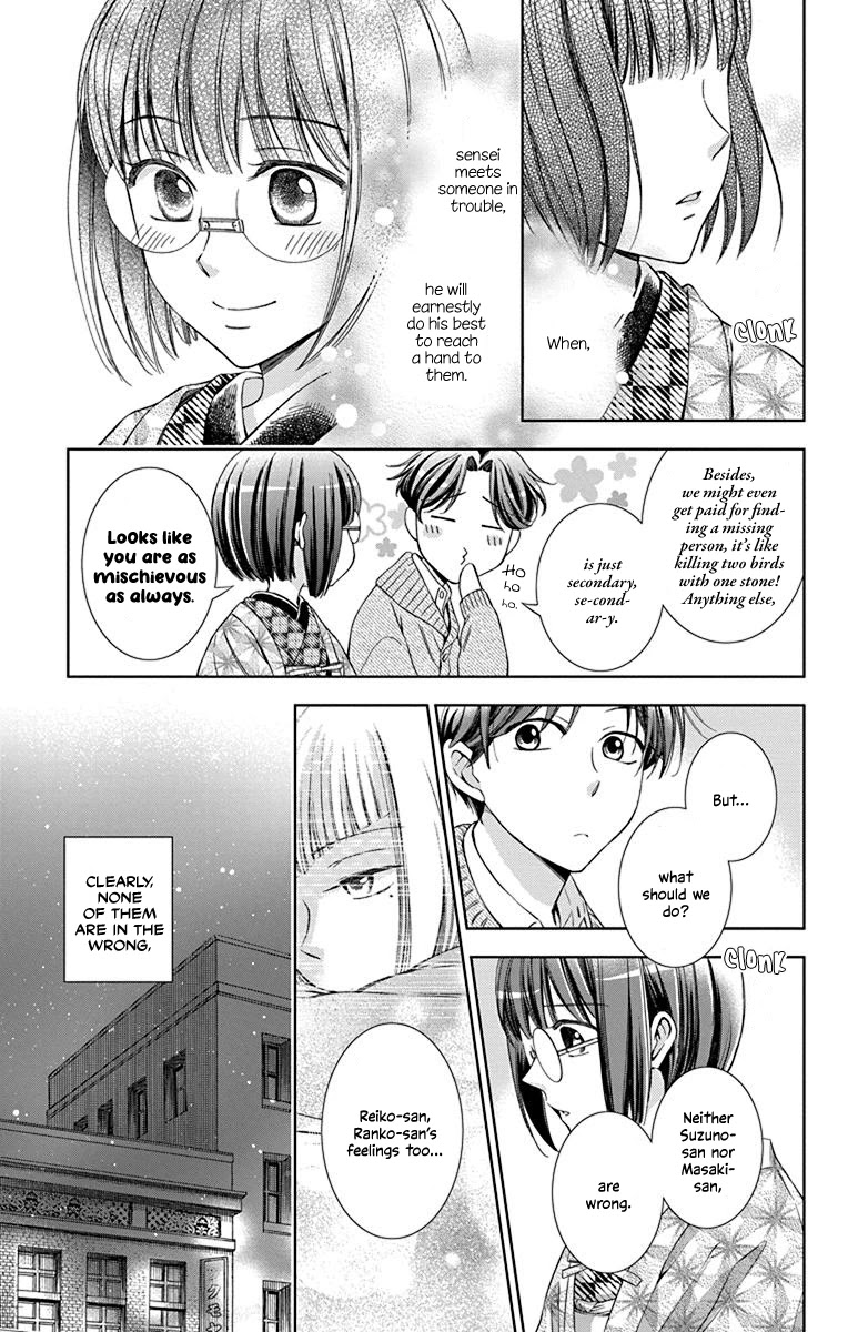 Usotoki Rhetoric Chapter 39 page 33 - Chapter 39