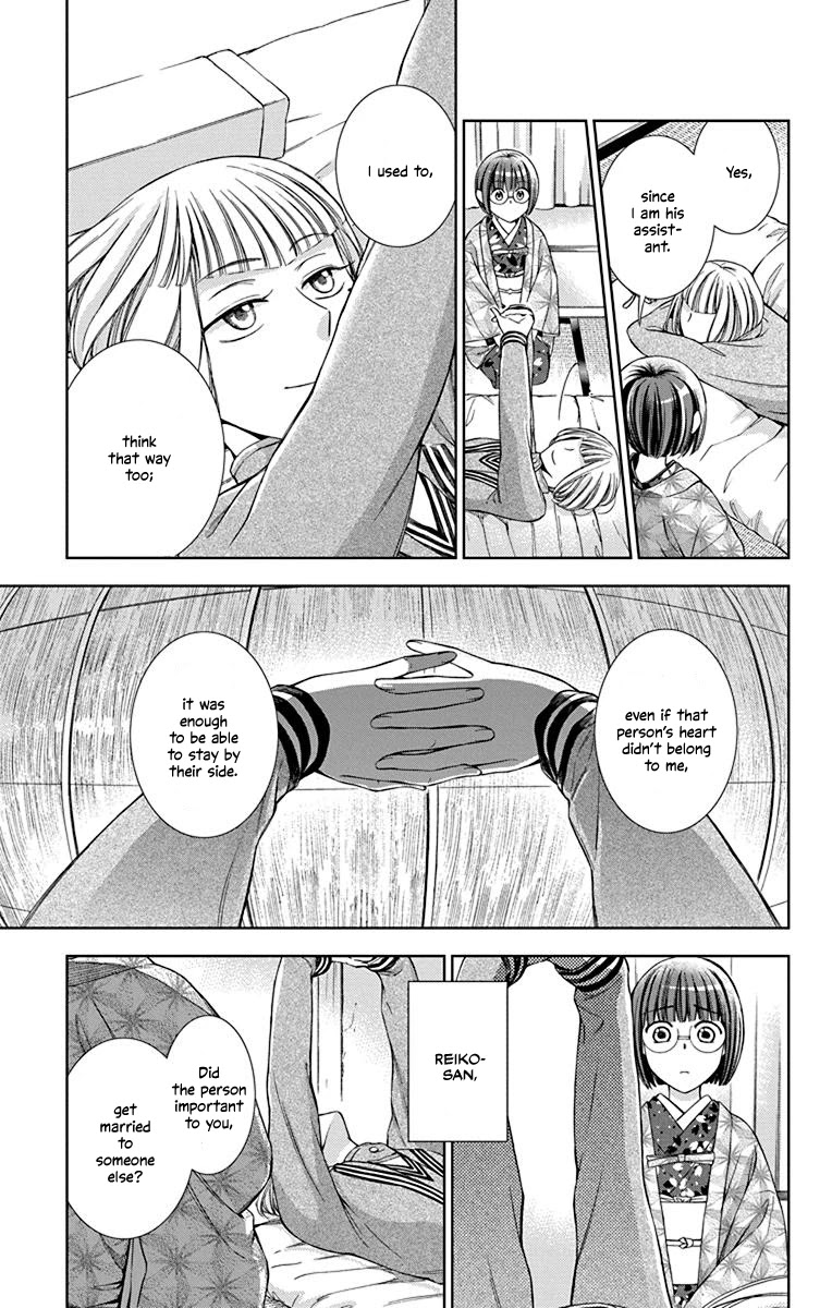Usotoki Rhetoric Chapter 39 page 5 - Chapter 39