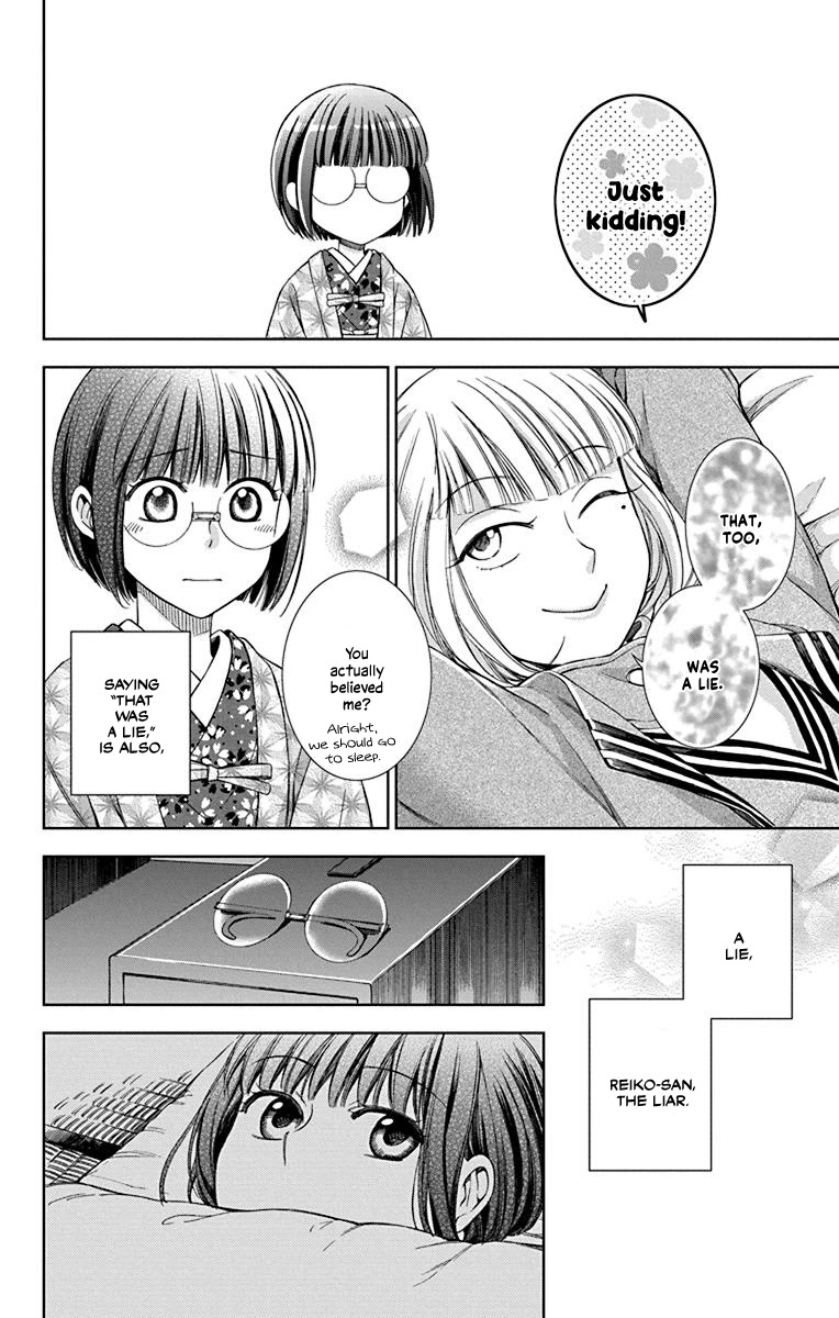 Usotoki Rhetoric Chapter 39 page 6 - Chapter 39