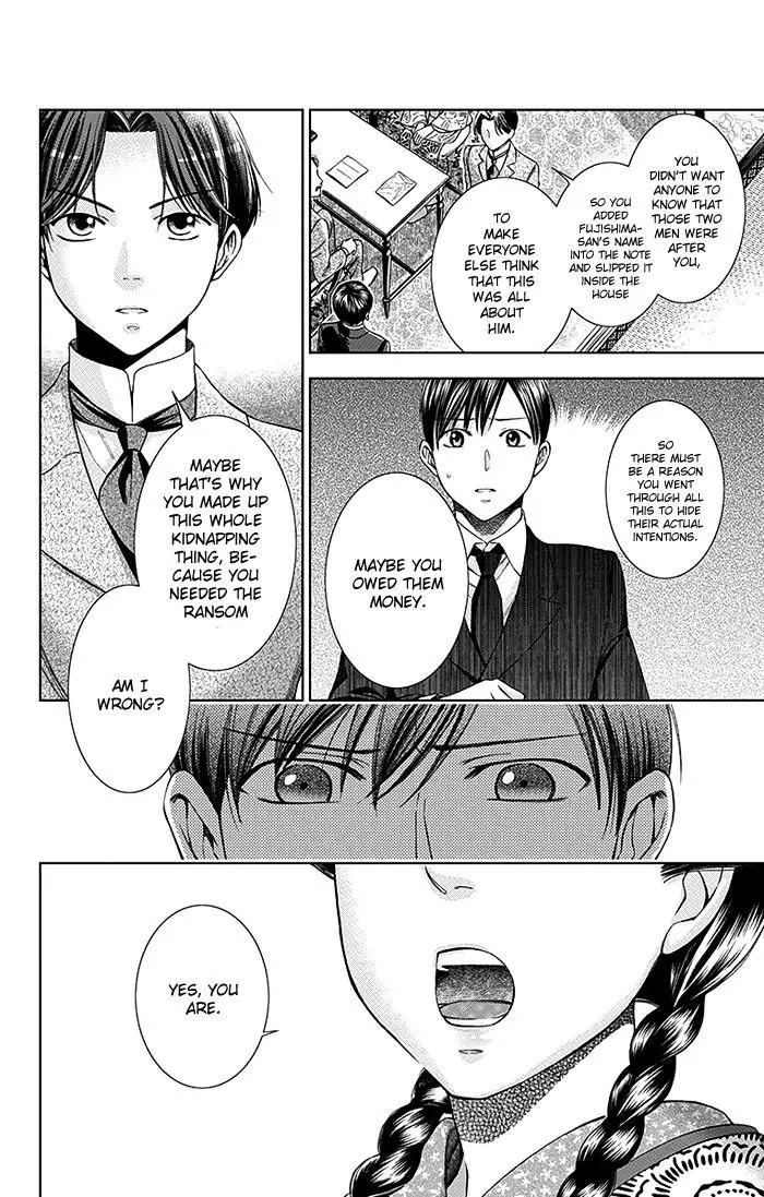 Usotoki Rhetoric Chapter 4 page 21 - Chapter 4