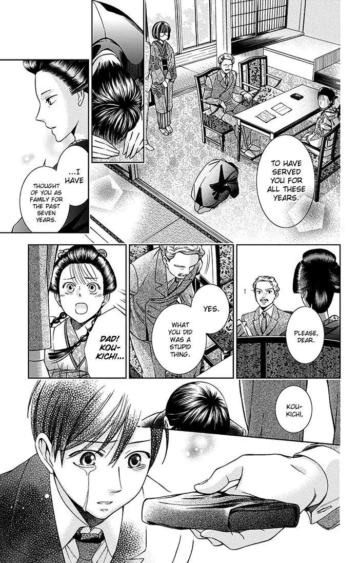 Usotoki Rhetoric Chapter 4 page 30 - Chapter 4