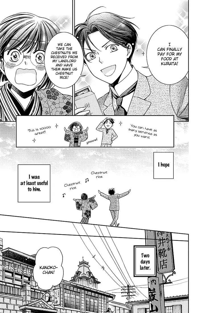 Usotoki Rhetoric Chapter 4 page 40 - Chapter 4