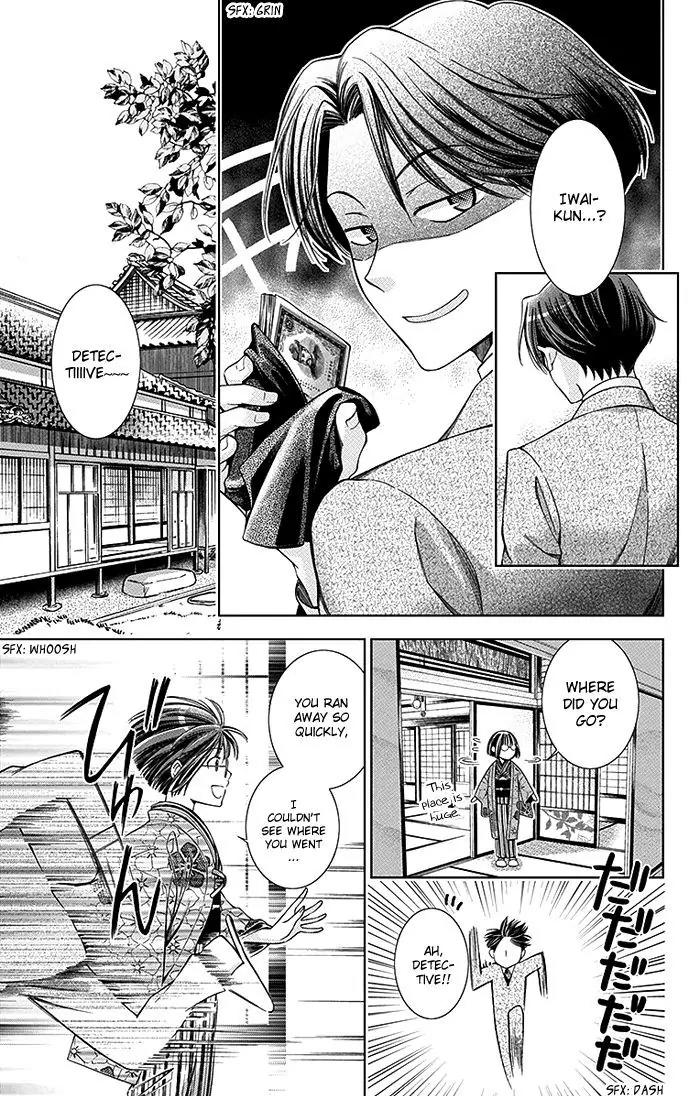 Usotoki Rhetoric Chapter 4 page 8 - Chapter 4