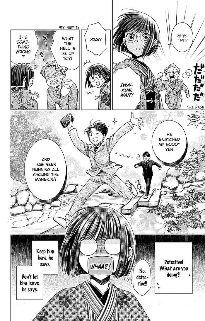 Usotoki Rhetoric Chapter 4 page 9 - Chapter 4