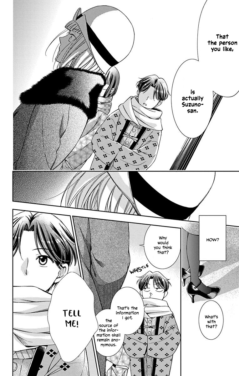 Usotoki Rhetoric Chapter 40 page 10 - Chapter 40