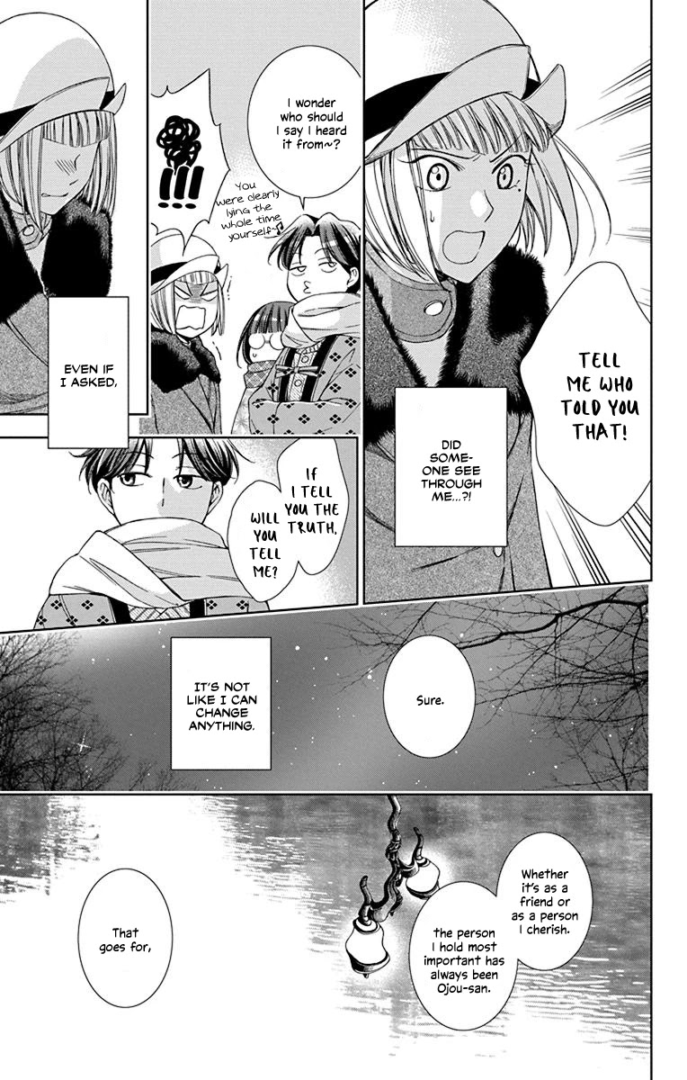 Usotoki Rhetoric Chapter 40 page 11 - Chapter 40