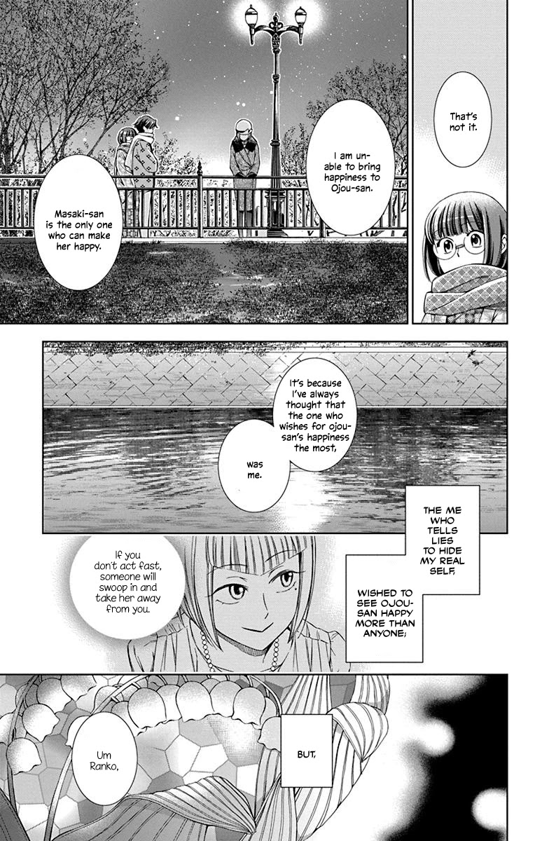 Usotoki Rhetoric Chapter 40 page 13 - Chapter 40