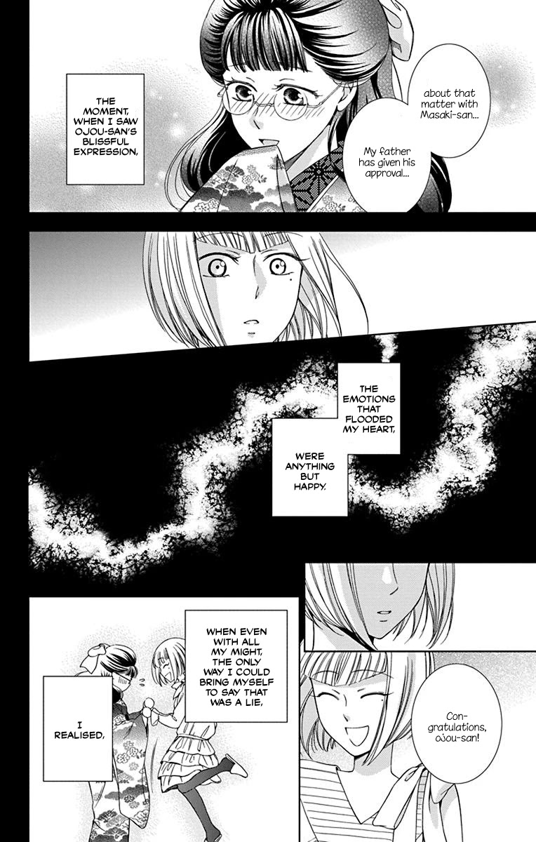 Usotoki Rhetoric Chapter 40 page 14 - Chapter 40
