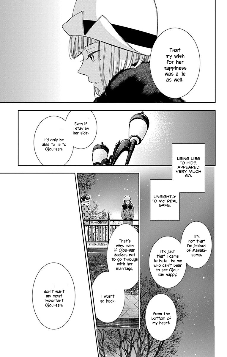 Usotoki Rhetoric Chapter 40 page 15 - Chapter 40