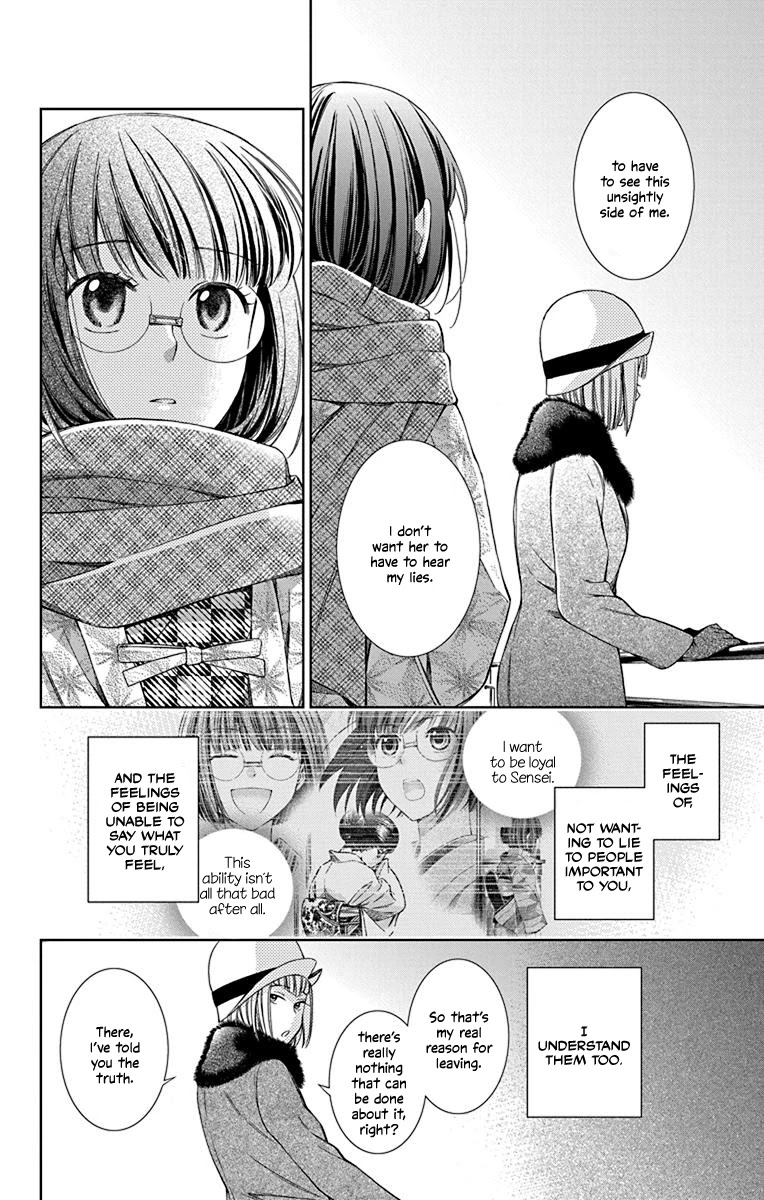 Usotoki Rhetoric Chapter 40 page 16 - Chapter 40