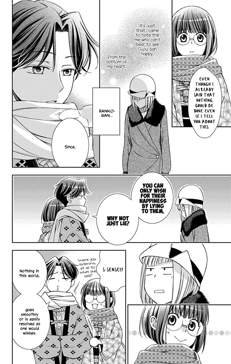 Usotoki Rhetoric Chapter 40 page 20 - Chapter 40