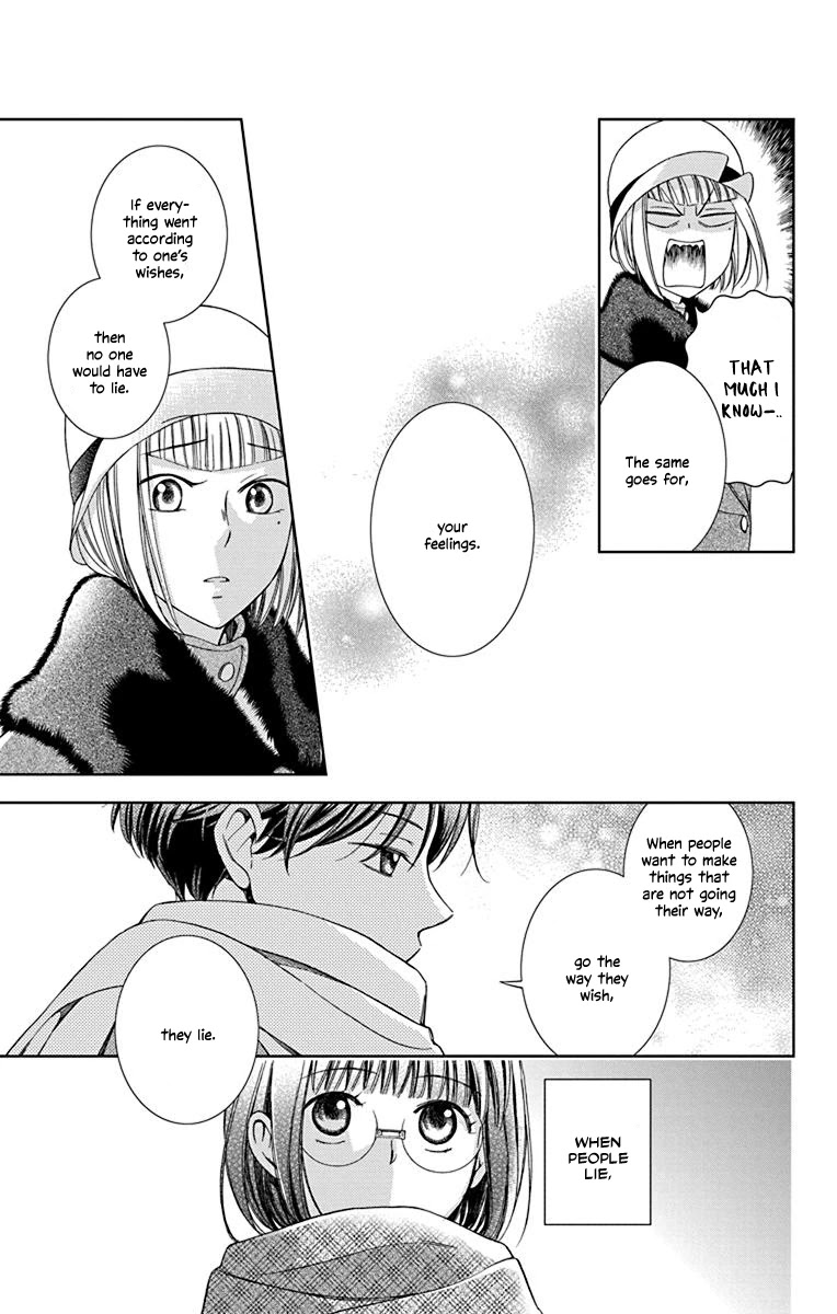 Usotoki Rhetoric Chapter 40 page 21 - Chapter 40