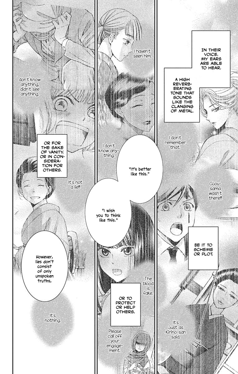Usotoki Rhetoric Chapter 40 page 22 - Chapter 40